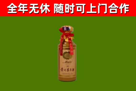 池州回收茅台价格