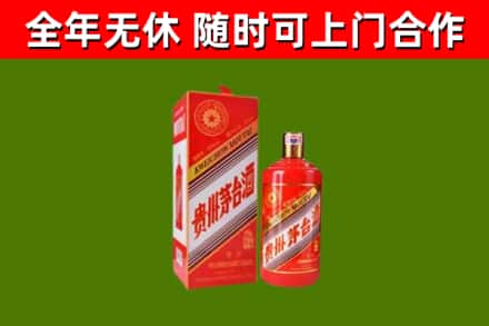 池州烟酒回收生肖茅台.jpg