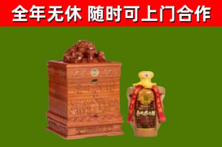 池州回收80年茅台
