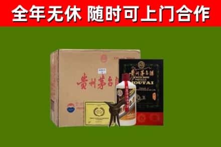 池州回收汉帝茅台酒